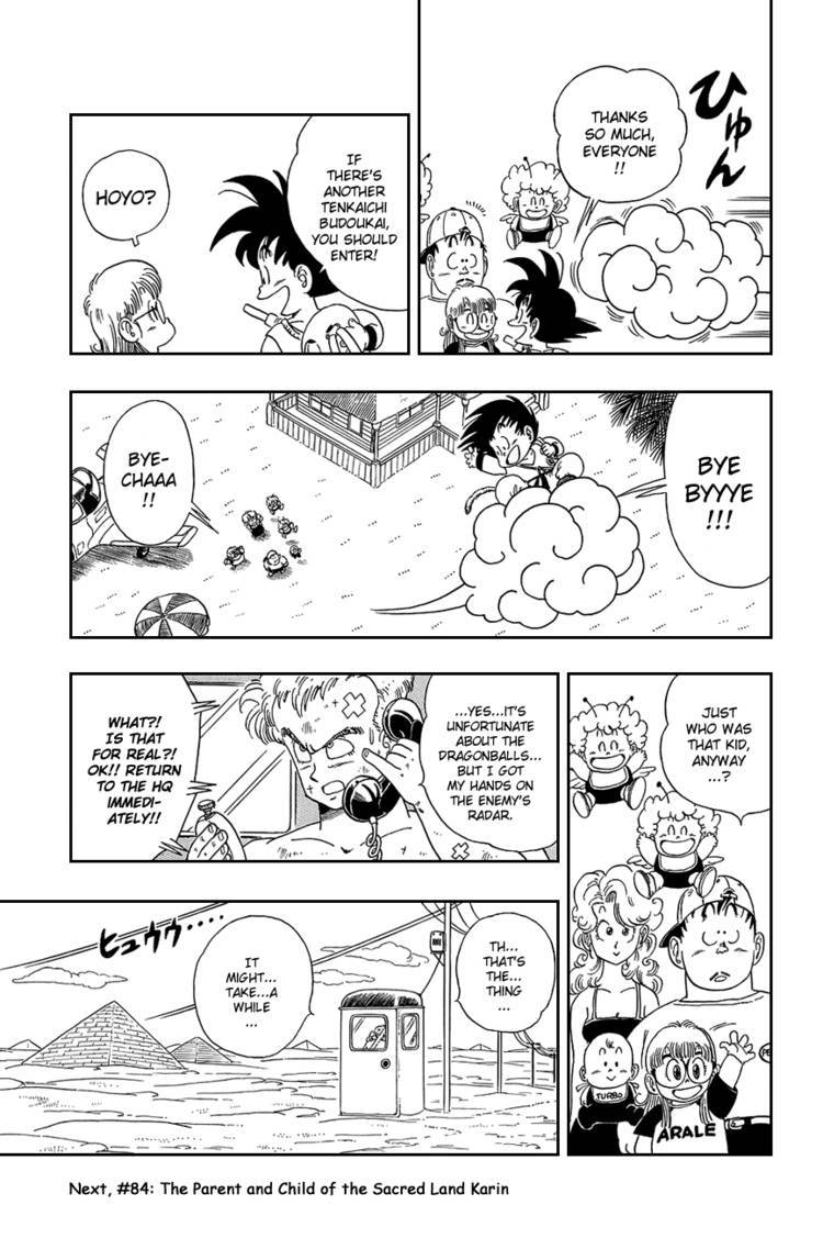 Dragon Ball Chapter 75.089 142